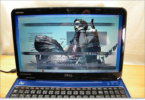 バイオハザード5のベンチマークにて、Inspiron 15R（N5110）の性能比較