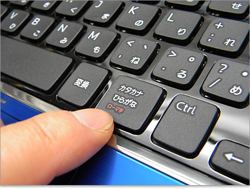 Inspiron 15R（N5110）カタカナひらがなキーは大きめで扱い