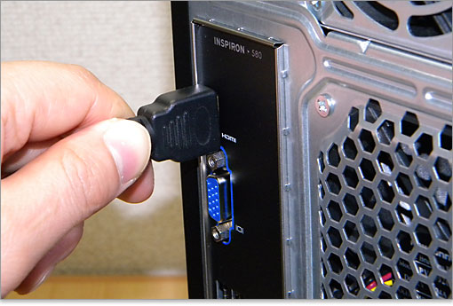 HDMIは抜き差しが簡単。