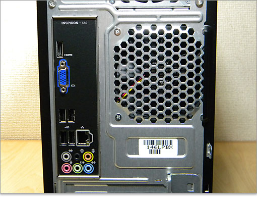 ケースファンが取り付けられてる排気口