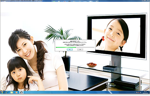 ストリームテスト for 地デジ