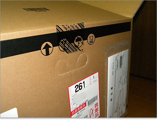 今回、運送屋は取っ手を使わなかったみたいです。