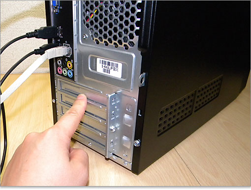 グラフィックカードを搭載した方は、このパネル部分に端子が着ますので、そことモニタをつなぎます。