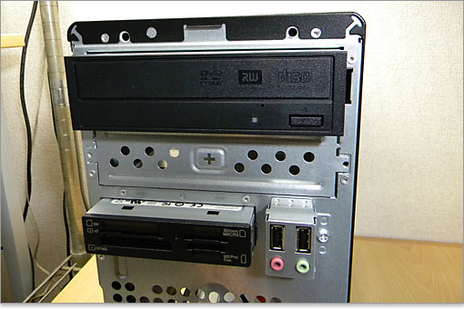 光学ドライブ部分と3.5インチのカードスロット