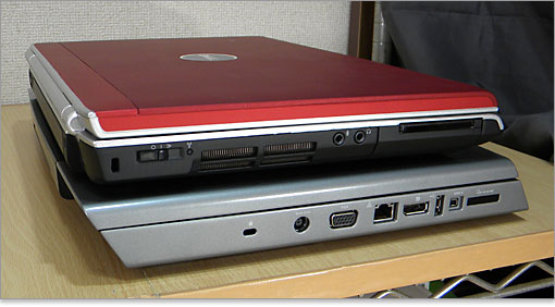 Inspiron 1520と、サイズ比較して