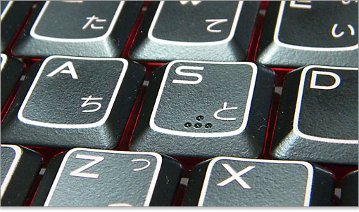 Sキーにポッチが