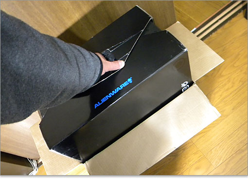 、中箱を取り出します。