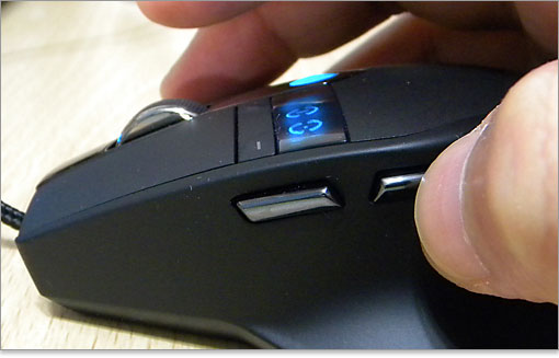 Alienware TactX -進む戻る