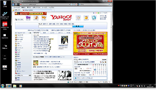 解像度1600×900の表示領域