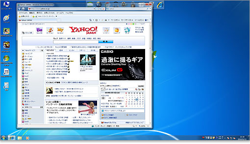 フルHD解像度（1920×1080）の表示領域