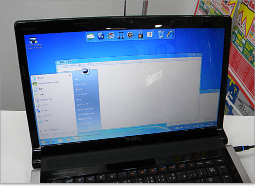 表面は光沢加工