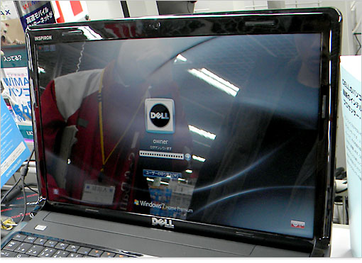 表面は光沢加工