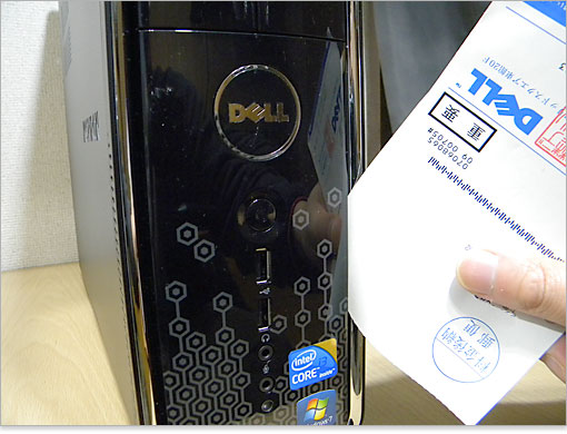 パネル底面に設けられています。