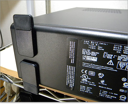 両足を開いた様子。