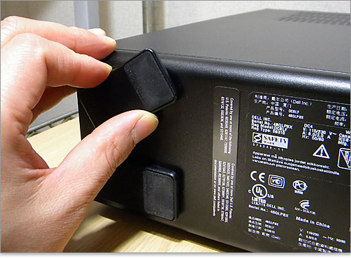 90度回転させます。