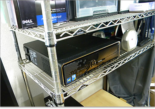 ブルーレイ・レコーダーを置くような感覚です。