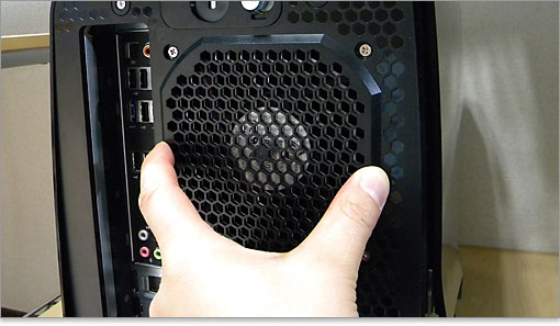 ケースファンは大口径タイプを採用。相当