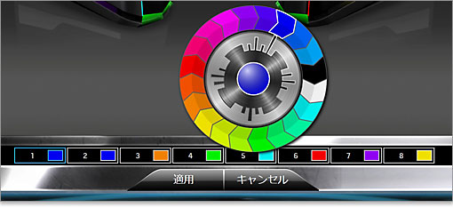 ギミックっぽい演出です。ここから20色選びます。