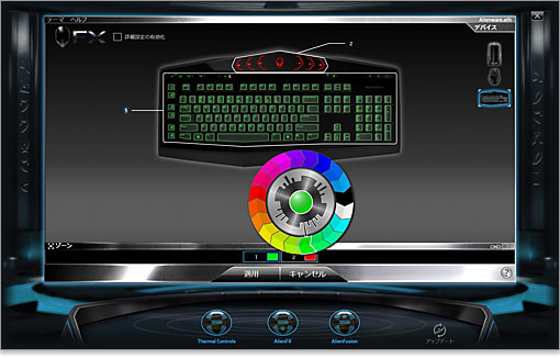 DELL Alienware TactXゲーミングキーボード レビュー【パソ兄さん】