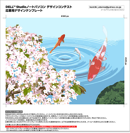 Studio ノートパソコン デザインコンテストノミネート