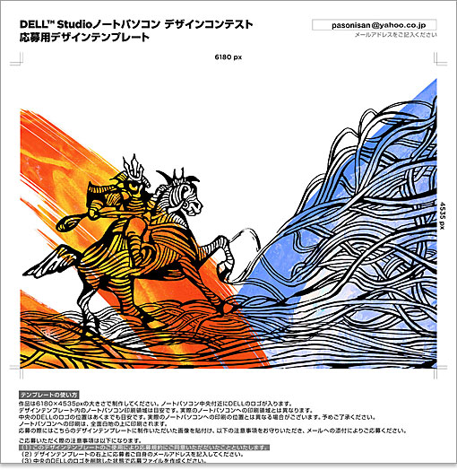 Studio ノートパソコン デザイン正成