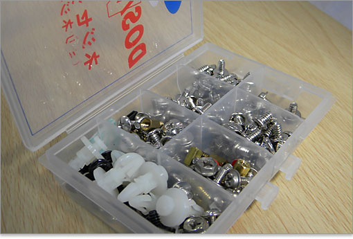 自作パソコン用のビス一式セット