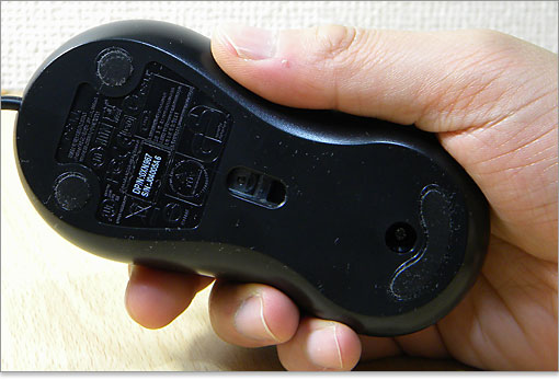 裏面。ひょうたん型で、くびれのところに指が収まります。