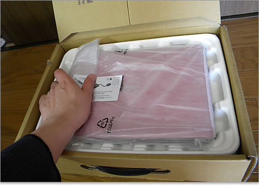 ビニールに包まれています。