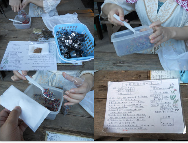 ドライハーブは食用にできない