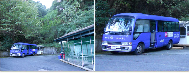 ハーブ＆ローズガーデンのバス