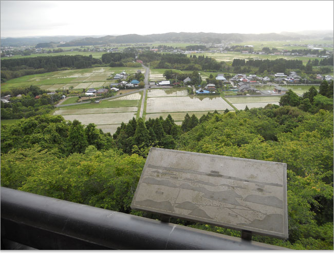 万木城の田園風景