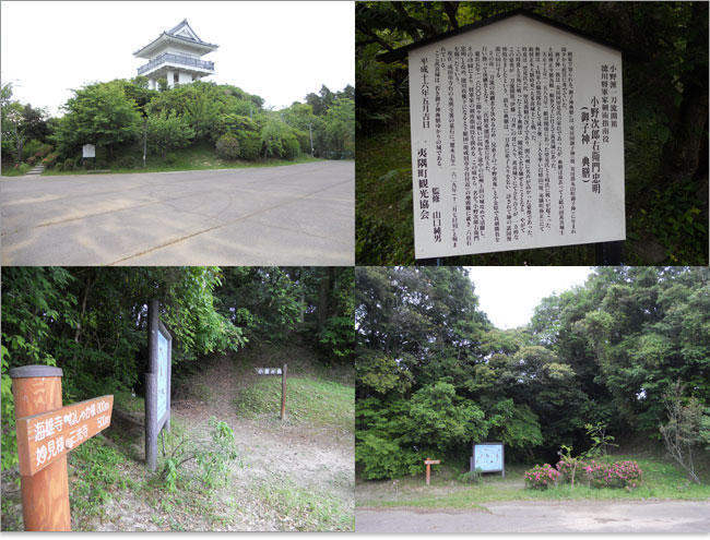 万木城は、御子神典膳ゆかりの城