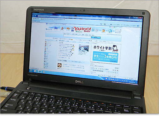 液晶モニタの解像度