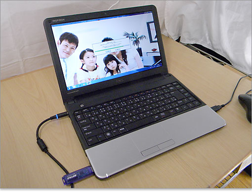 地デジパソコンとして使えるかチェック