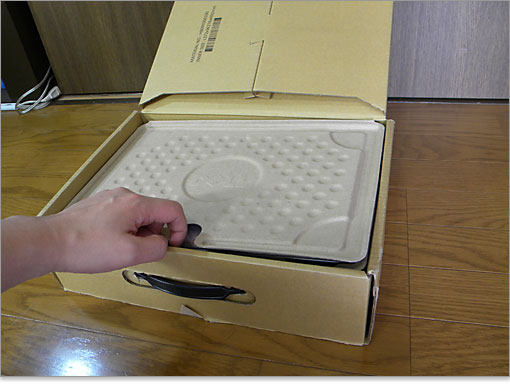 パルプ材の梱包パッケージ