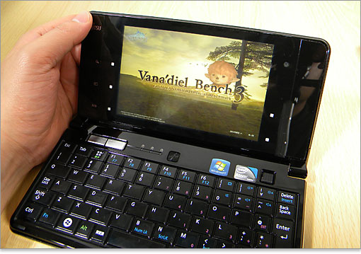 ファイナルファンタジー11のベンチマークソフトを起動してみました。