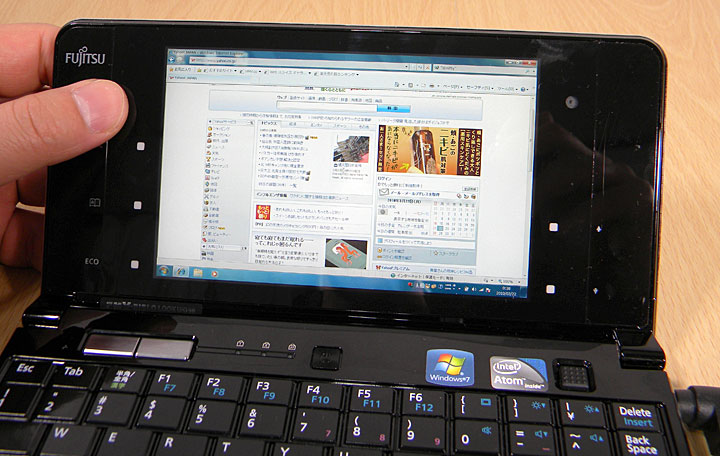 していると目の疲労を感じます。