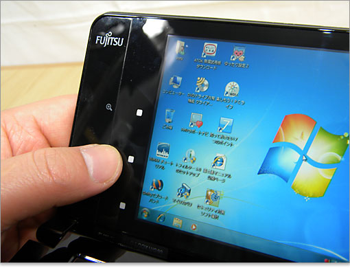 ワンタッチボタンがあります。