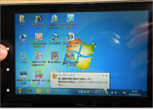 示したときのアイコンサイズ。