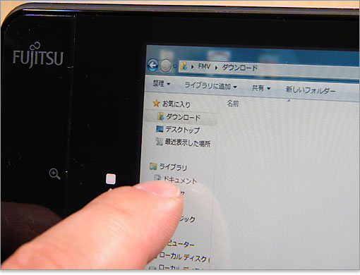 したとき。妥当なサイズです。