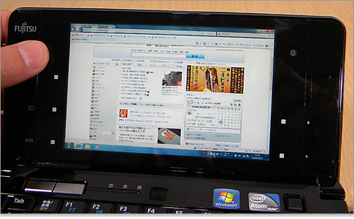 います。液晶が綺麗ではっきり表示されていますが、文字が小さすぎて読み続けるのは非常に辛