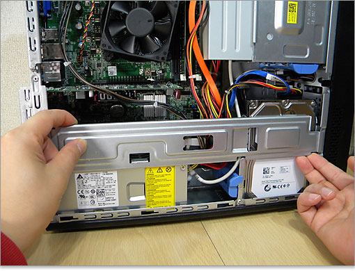 側を取り外します。