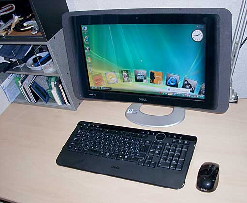 Studio One 19のような一体型