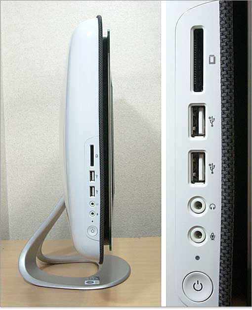 Studio One 19の左側面