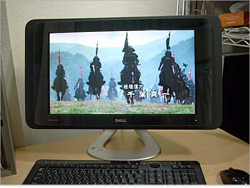 tudio One 19は、18.5インチワイド液晶一体型