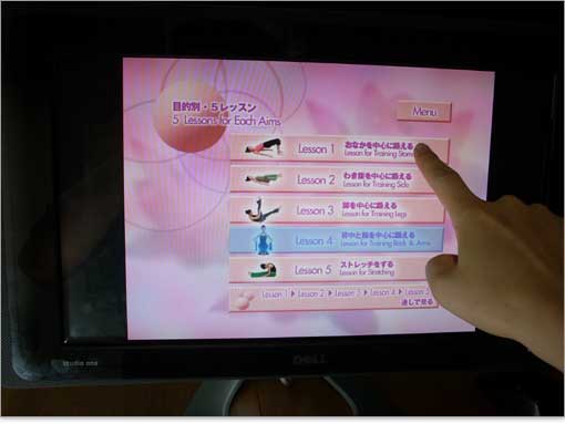 タッチスクリーン