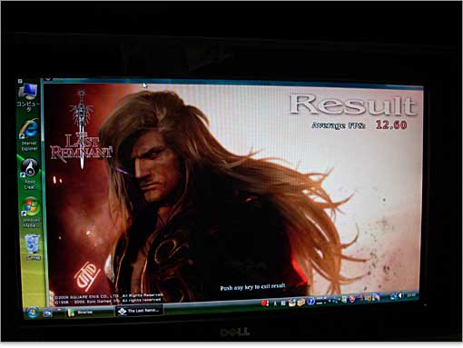 ラスト レムナント