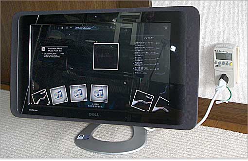 音楽再生ソフトで鑑賞