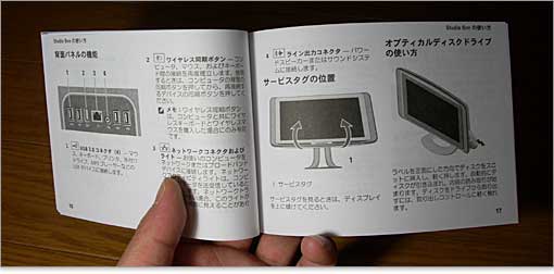 イラスト付きの説明