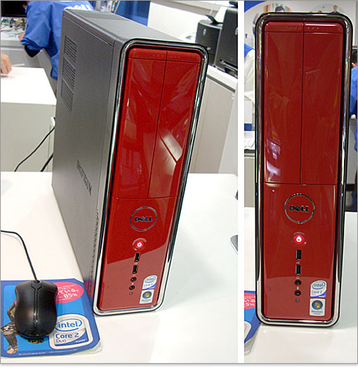 前面をチェック